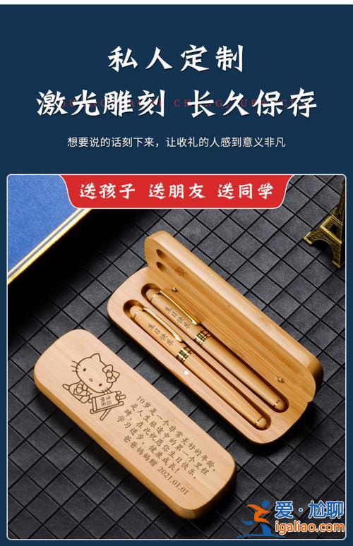 小孩升學(xué)禮物 升學(xué)禮品推薦？