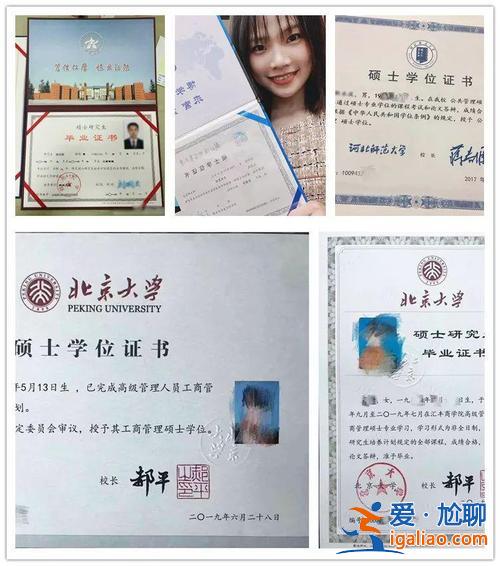考哪些證書能提升學歷 只有專科學歷，能考哪些有用的資格證書？