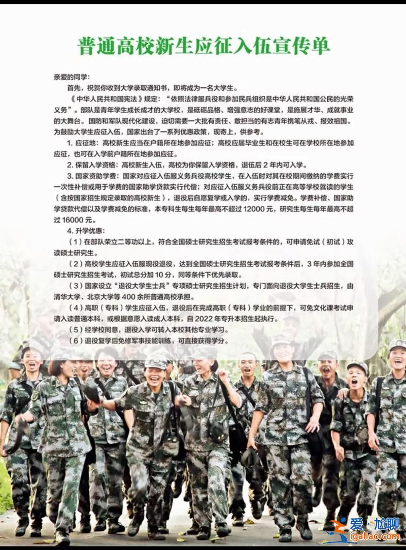 當兵后多久能上高中升學 當兵學歷什么時候變成高中？
