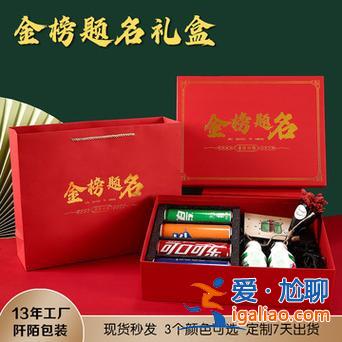 升學(xué)送禮物？升學(xué)禮物排行榜前十名？