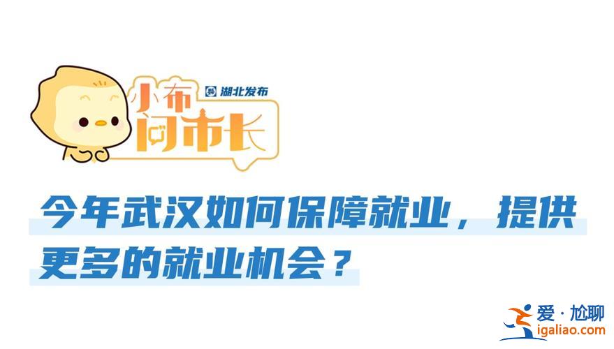 武漢提升學(xué)歷 武漢海事學(xué)院怎樣提升為大專學(xué)歷？