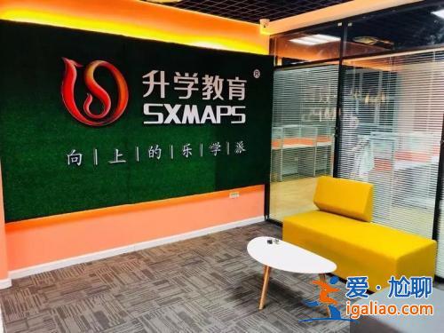 升學教育培訓機構(gòu)(升學班靠譜嗎)？