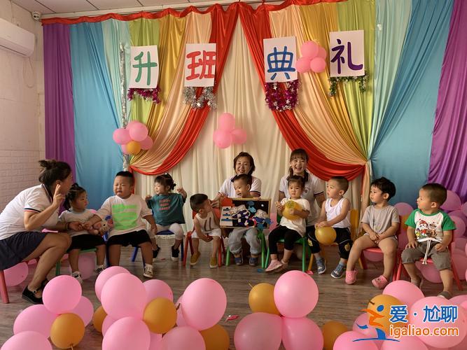 小學升學儀式視頻完整版 兒子幼兒園升學儀式朋友圈？