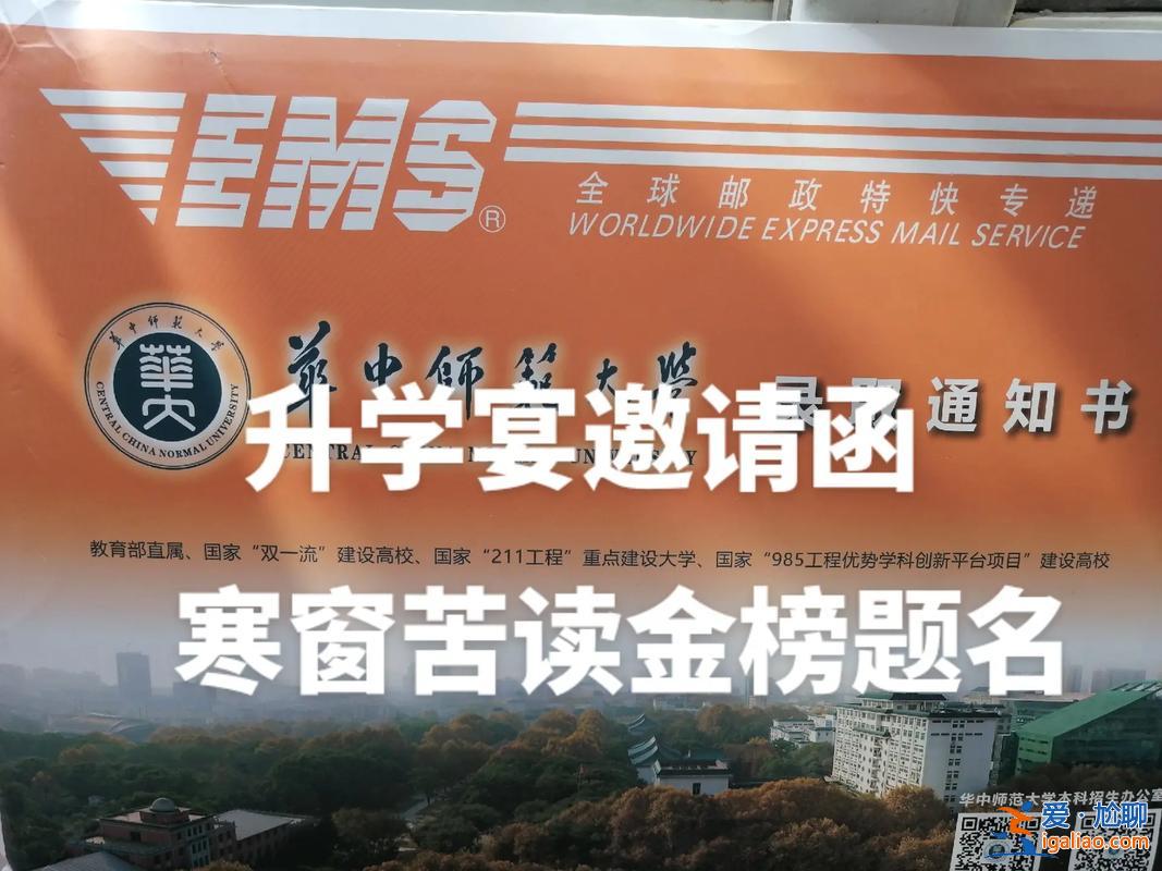 高中家長對升學規劃的利弊(升學宴的目的和意義)？