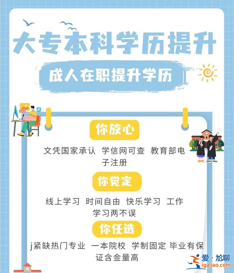 浙江提升學歷難嗎嗎(注塑機好學嗎)？
