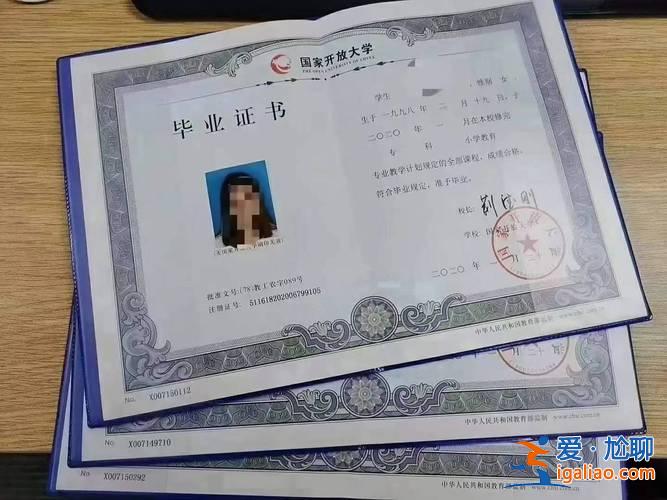 快速升學歷？如何快速拿到大專文憑？