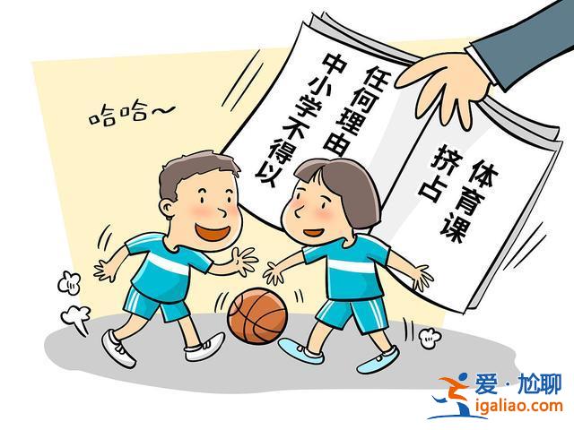提升學生？如何提高學生的體育能力？