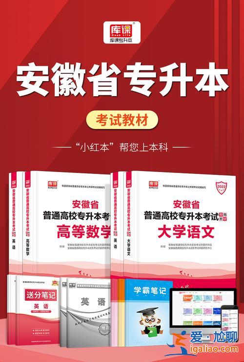 專升本教材，專升本教材每年一樣嗎？