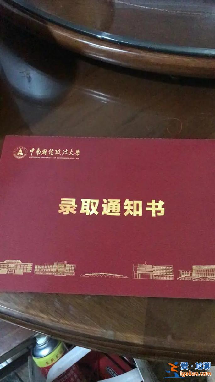 升學(xué)通知書郵寄多久能到 升學(xué)宴需要等通知書到了才能辦嗎？