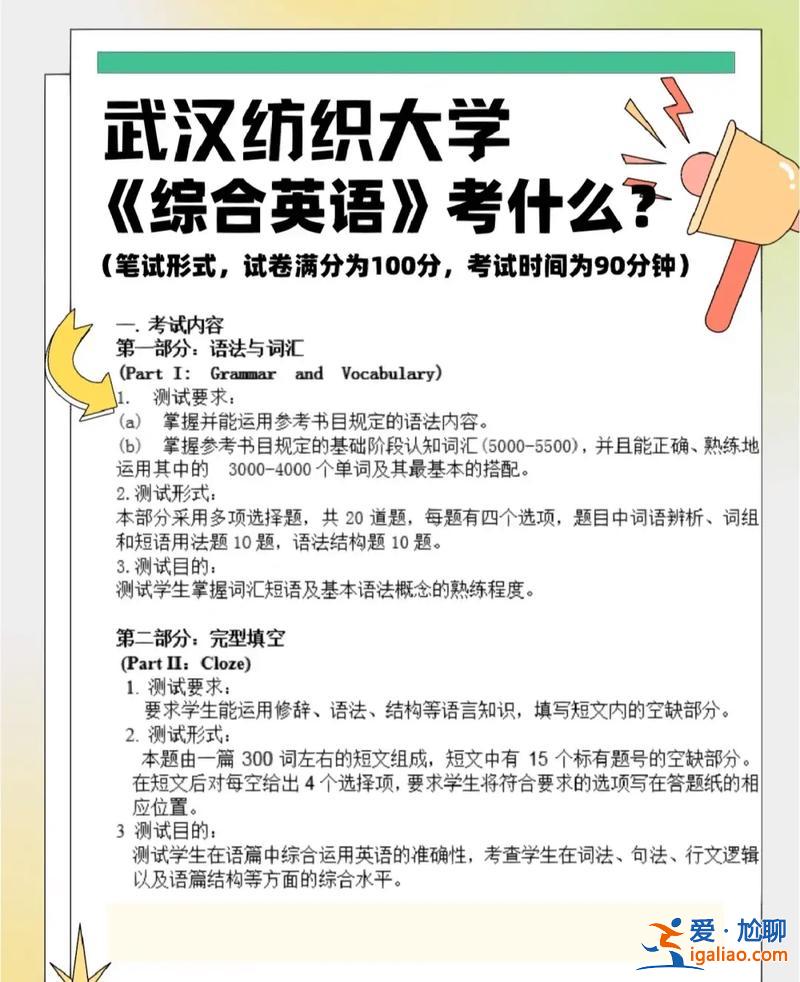 專升本考英語？專升本要考英語嗎該怎么準備？