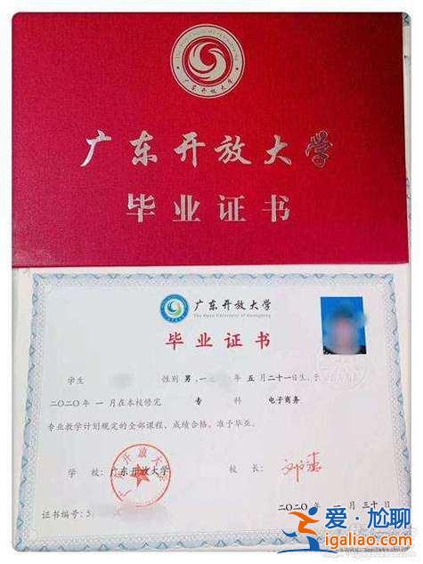 深圳有哪些學校提升學歷，深圳國開大學文憑有用嗎？