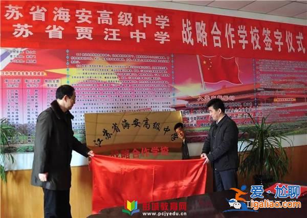 賈汪中學 升學率排名 徐州的賈汪中學好嗎？