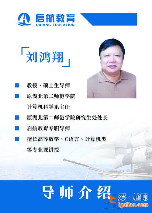 專升本老師，專升本講師有前途嗎？