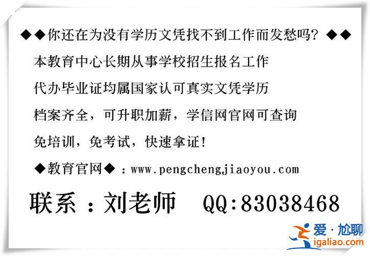 專升本是 專升本是什么意思？