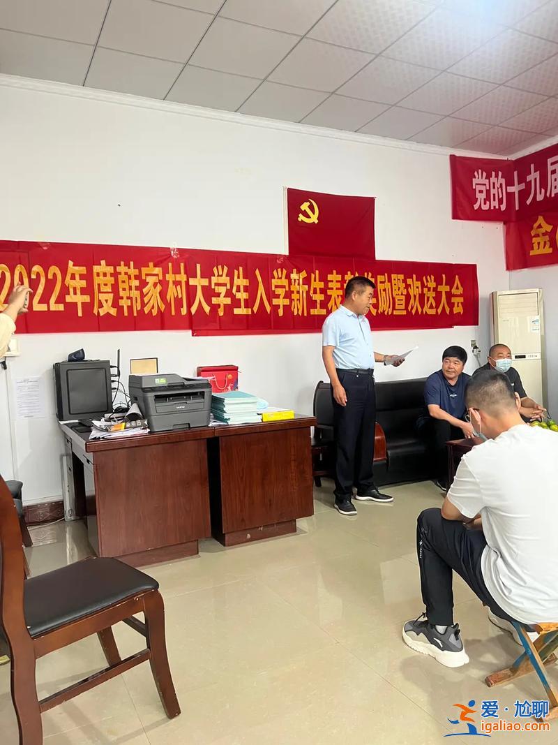 升學禮，集體升學禮是怎么回事？