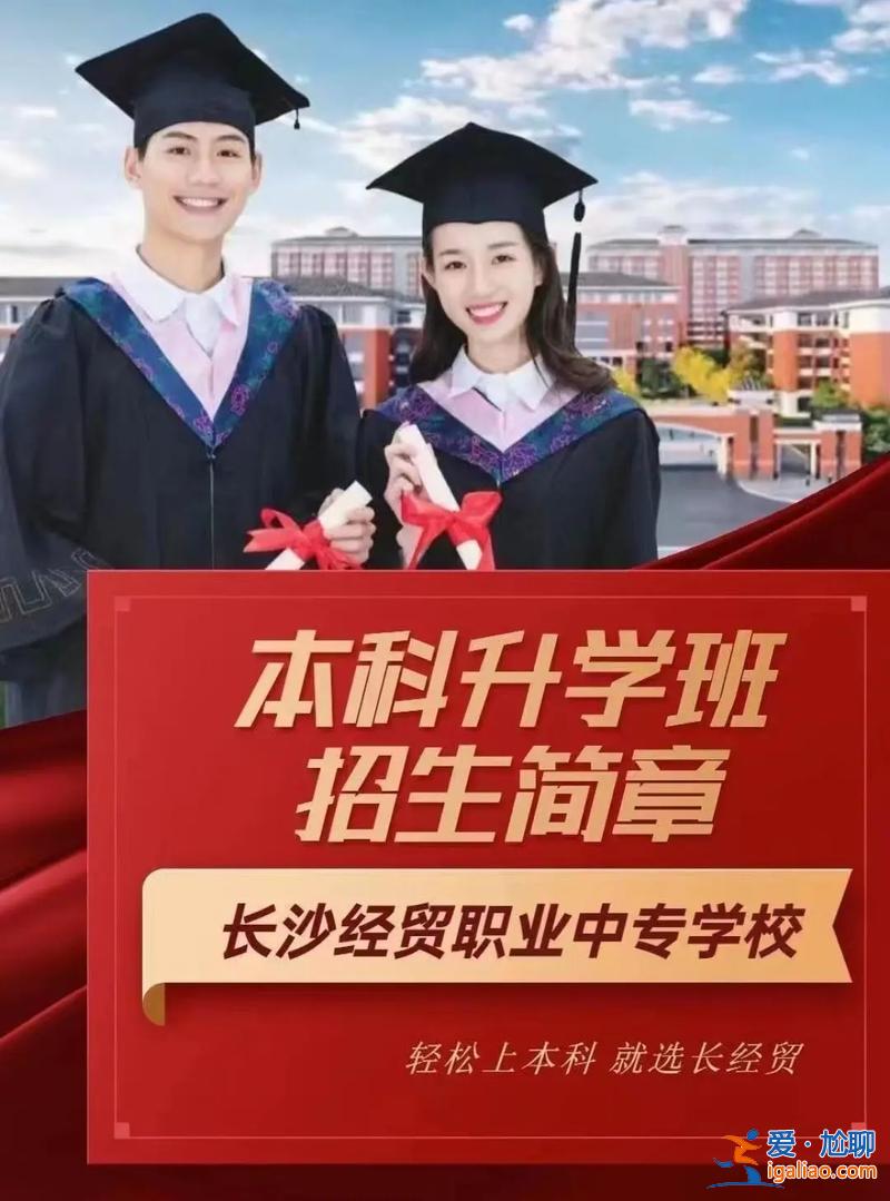 職中升學 職高升學班是依哪種方式升學？