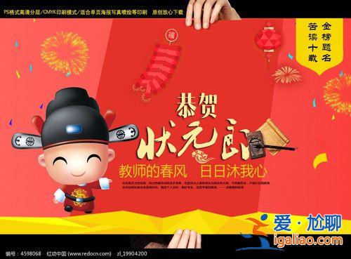 2017七月升學(xué)宴日子好(七月初七辦升學(xué)宴好不好)？
