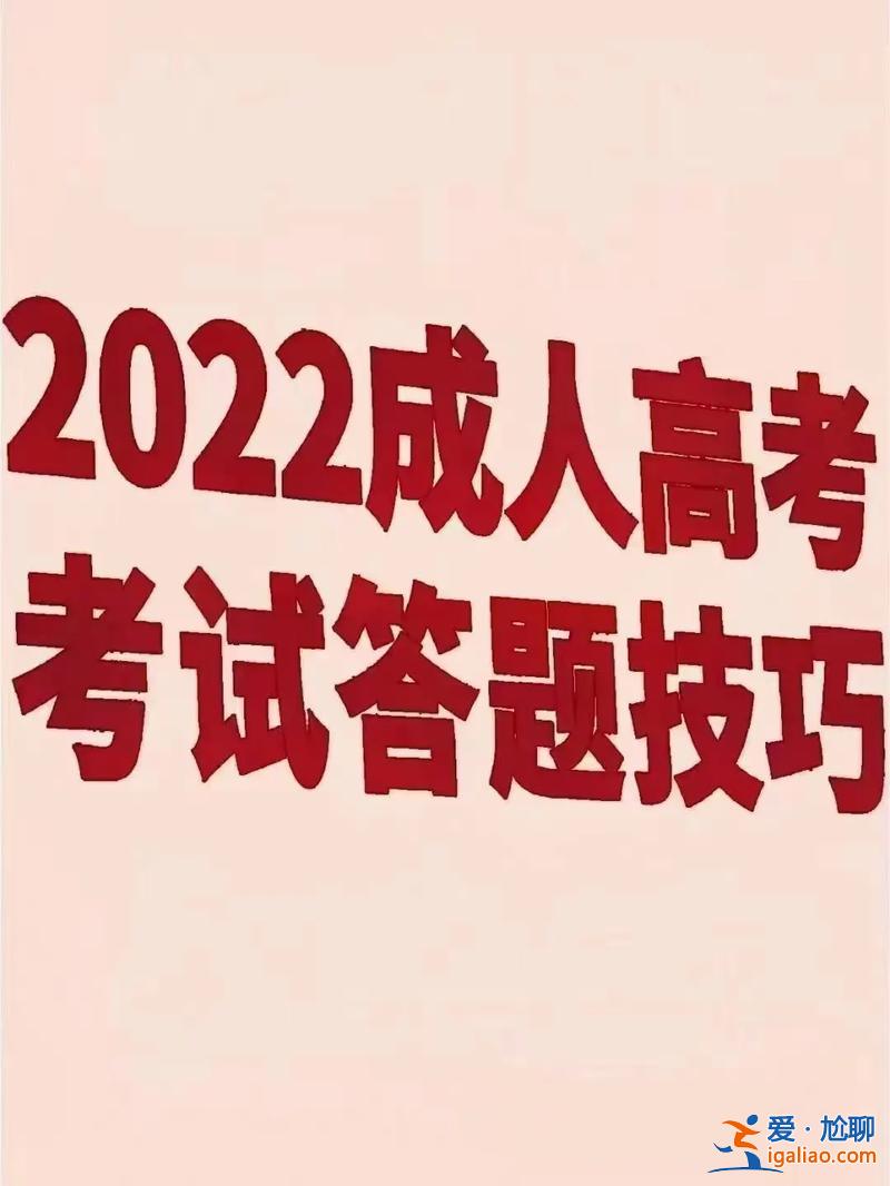專升本嗎？專升本只能是在校生嗎？