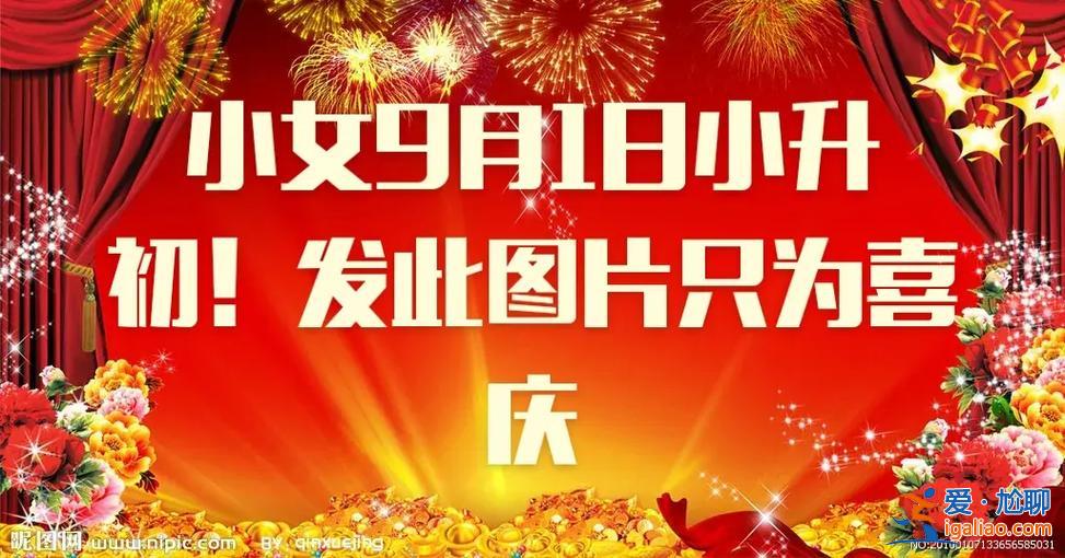 家庭不辦升學宴好嗎嗎，不辦升學宴是不合情理嗎？