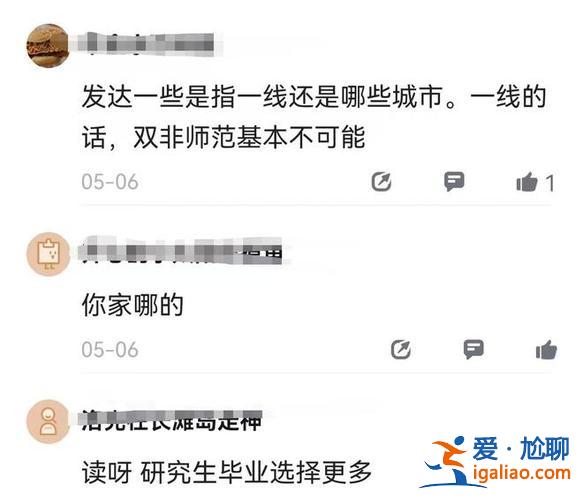 工作幾年可以提升學歷嘛 24歲了還去提升學歷會不會太晚了？