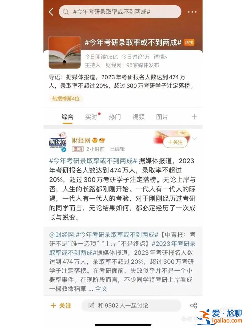 內地升學 國內升學是什么意思？