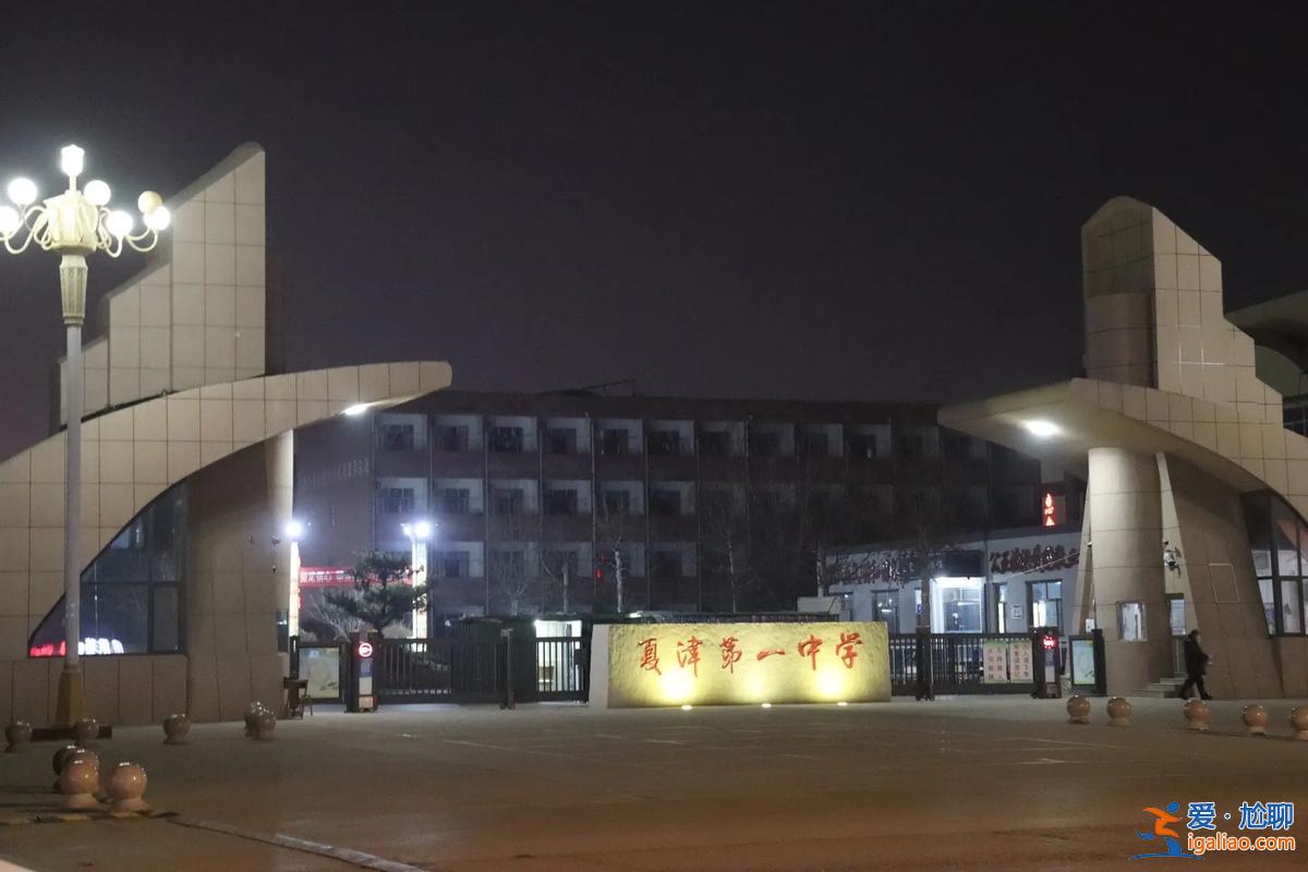 夏津一中高考升學率(夏津雙語高中升學率怎么樣)？