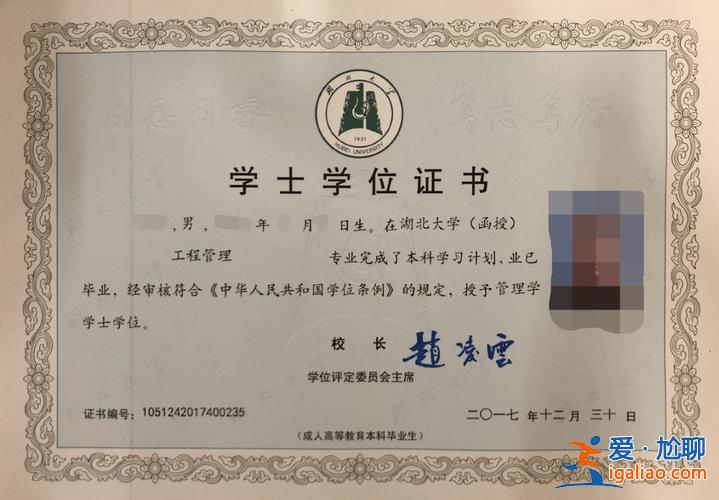 有大專學歷提升學歷有沒有用？越來越多人選擇專升本，第二學歷真的有用嗎？