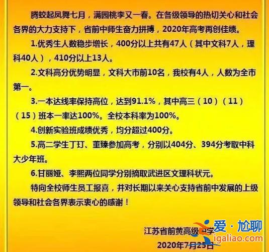 常州三中高考升學率？2019年常州三中升學率多少？
