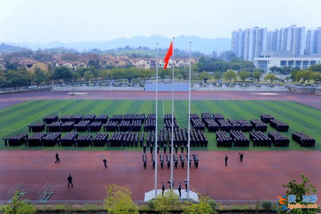 重慶專科提升學歷報考條件，重慶警察學院招生條件？