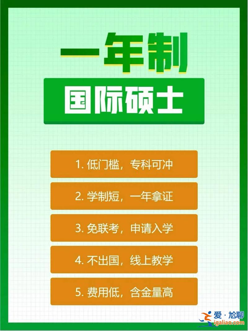 在職工作人員如何提升學(xué)歷 在職人士如何提升自身學(xué)歷？