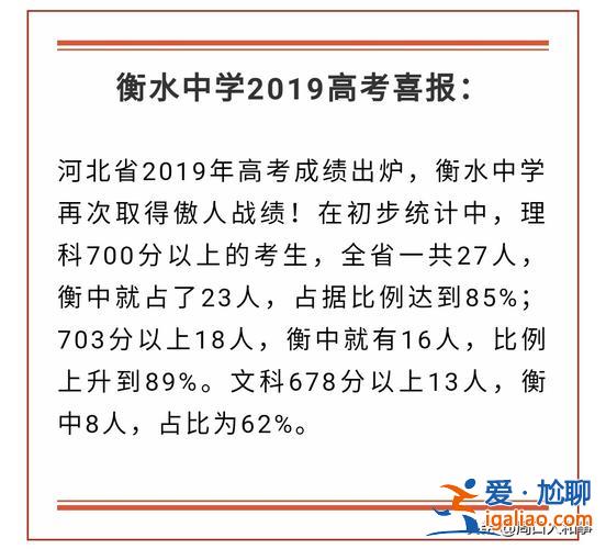 毛坦廠中學2017高考升學率，毛坦廠中學21年升學率？