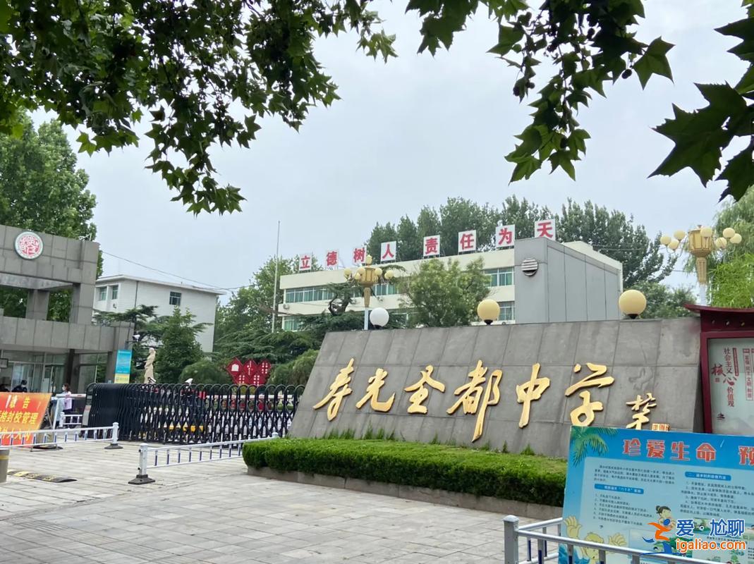 壽光市圣都中學升學率？壽光圣都中學復讀班怎么樣？