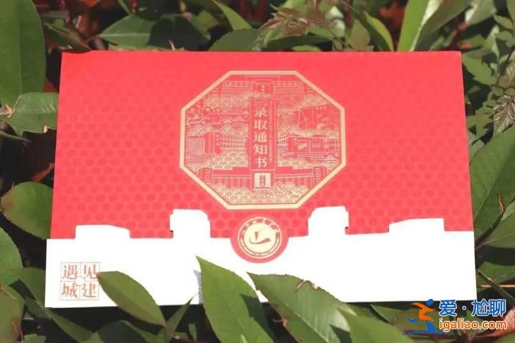 河南專升本錄取通知書什么時候發，2024河南專升本錄取通知書什么時候發？