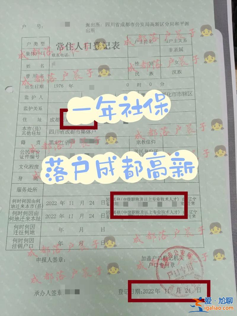 農(nóng)民工提升學歷試點 農(nóng)村戶口學歷提升政策？