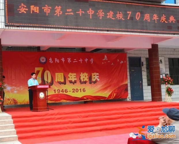 安陽市二十中升學率，安陽開高和實驗中學哪個好？