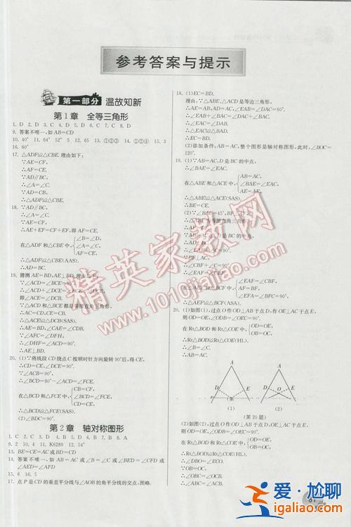 高中升學(xué)精英部工作計(jì)劃？陳州高中實(shí)驗(yàn)班和精英班哪個好？