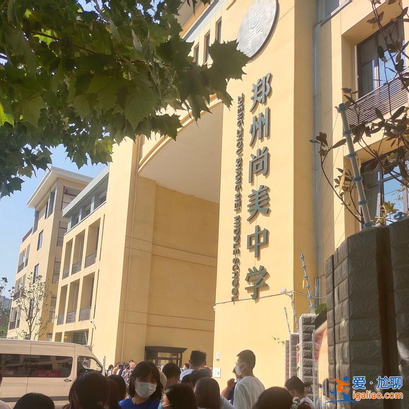 鄭州尚美中學的升學率 鄭州尚美中學和101中學美術哪個好？