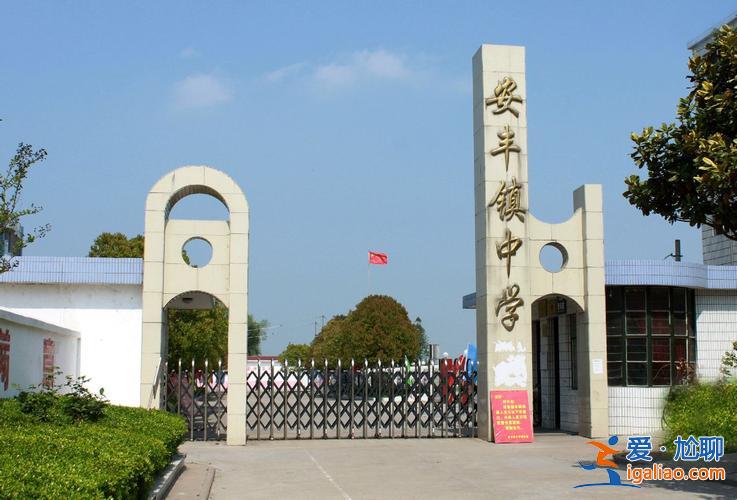 東臺市安豐中學升學率 東臺的四星級高中有那些？