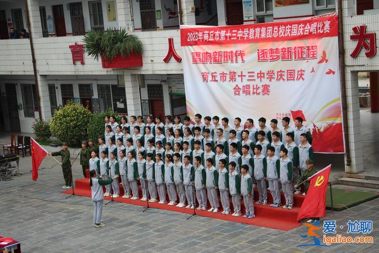 商丘十三中學升學率，商丘市初中升學率排名？