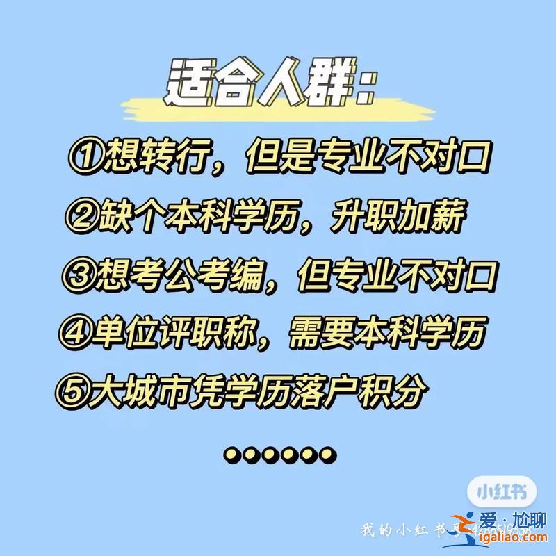 在職人員也能提升學歷？在職人員提升學歷方便嗎？