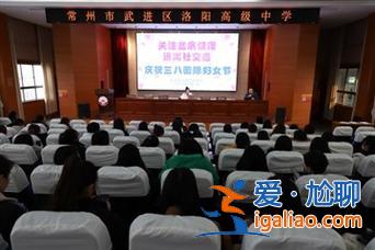 常州洛陽升學率高 常州武進洛陽中學傳媒班有幾個？