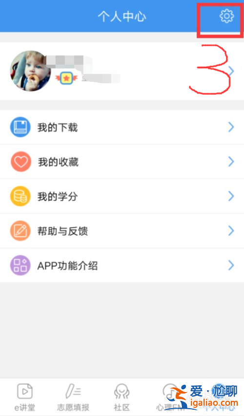 升學(xué)e網(wǎng)通有破解版嗎(升學(xué)e網(wǎng)通怎么解除30秒警告)？