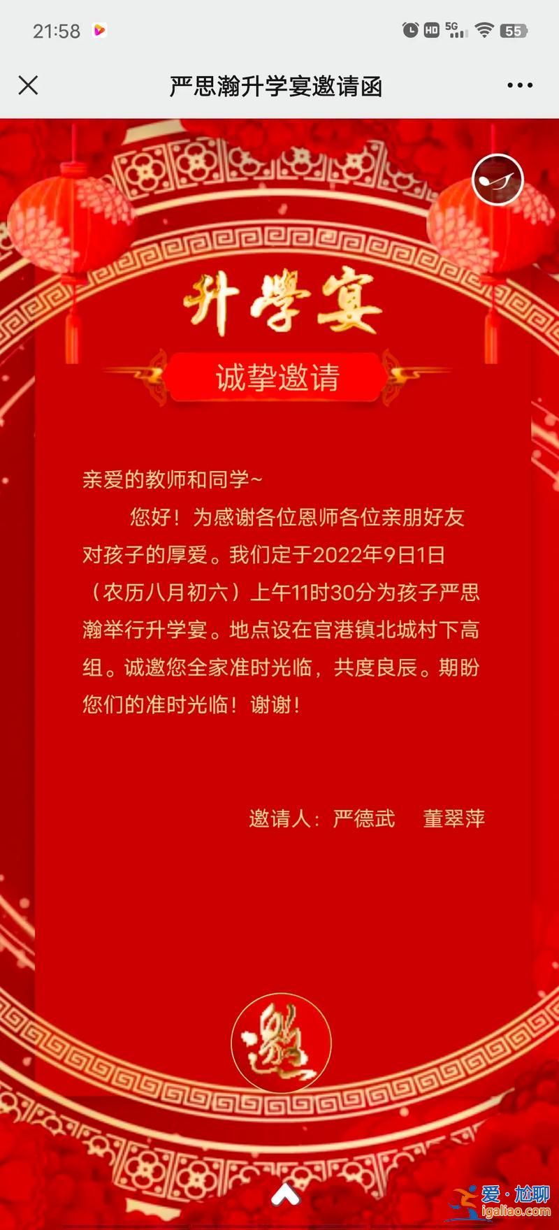 在升學宴上唱什么歌好 升學宴專用歌曲十首？