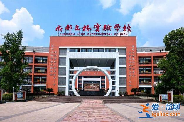 雙流中學(xué)實驗學(xué)校初中升學(xué)(成都雙流新雙中2023年高考升學(xué)率)？