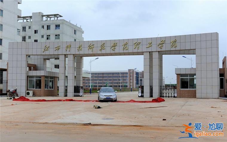 南昌市迎賓中學升學率，南昌信息應用技術學院怎么樣？
