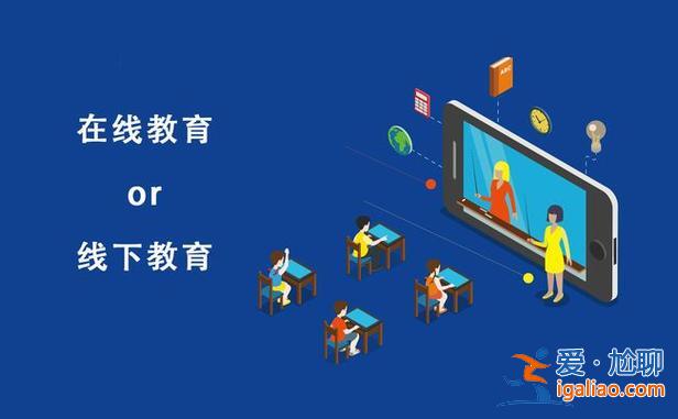 在線課堂如何提升學習效率，最近通過網絡課堂學習，有哪些提高效率或學習興趣的方法？
