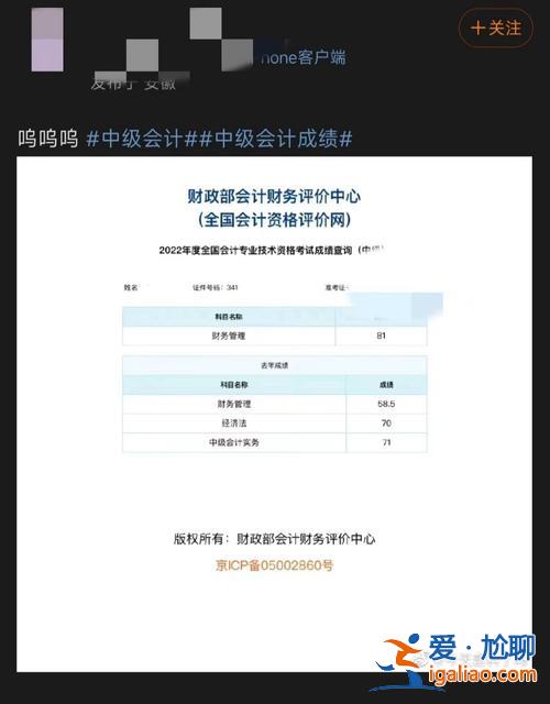 2022年專升本成績查詢?nèi)肟冢贾輰Ｉ痉謹(jǐn)?shù)何時(shí)能查？