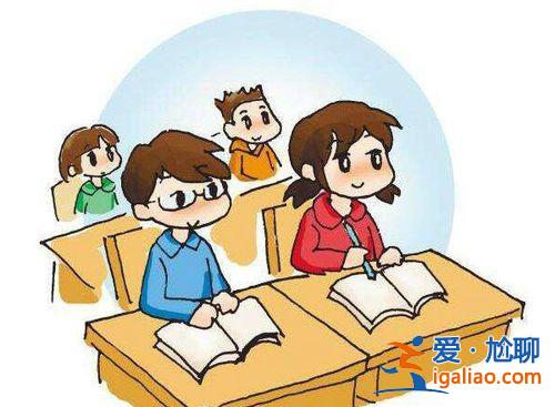 隨班就讀升學有影響嗎？隨班就讀影響孩子高考嗎？