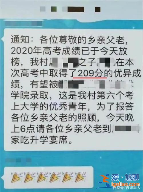 貴州升學(xué)宴釀成的悲劇原因？升學(xué)宴多少桌不算違規(guī)？