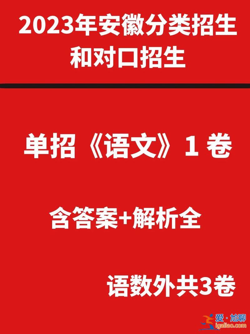 2017對口升學語文作文 對口升學語文怎么提分？